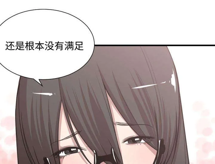 双面冤家漫画全50集漫画,第14章：下课后来我家36图