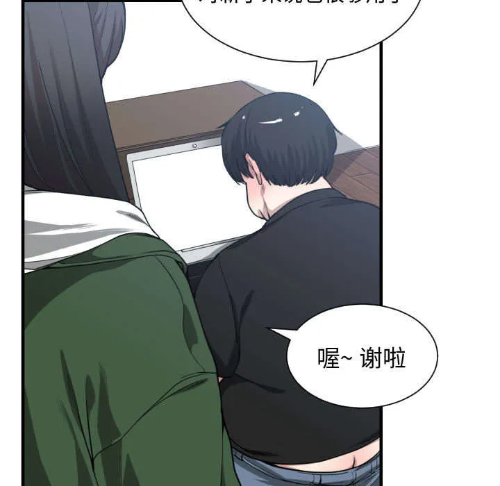 双面沦陷漫画免费下拉式漫画,第16章：开门16图