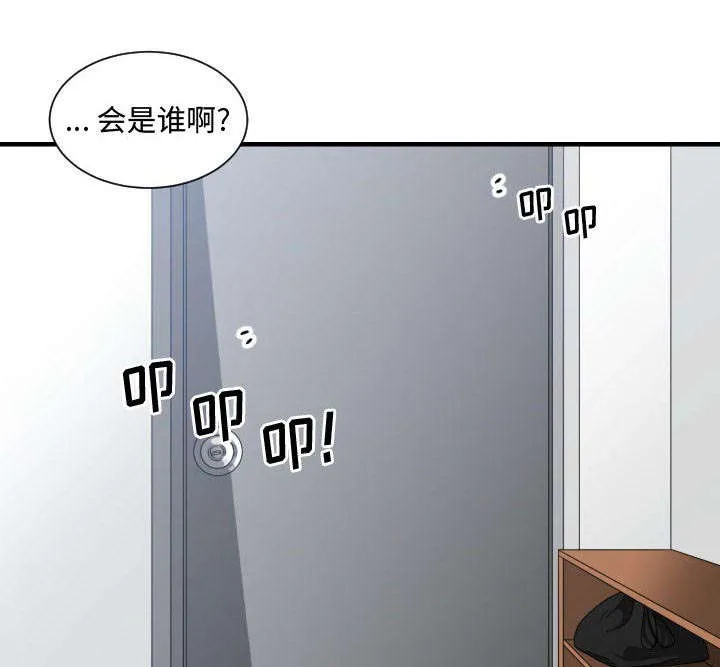 双面冤家漫画漫画,第30章：挨揍44图