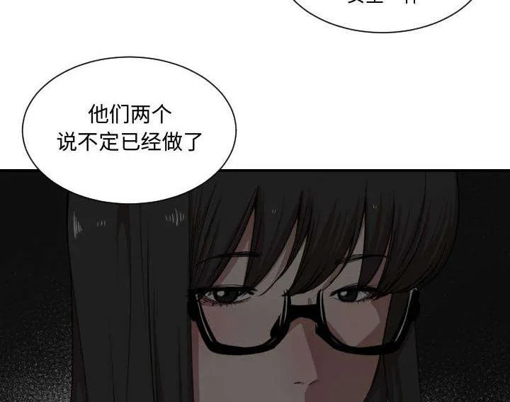 冤家双男主漫画推荐漫画,第27章：渐行渐远29图
