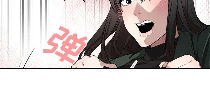 冤家双男主漫画推荐漫画,第5章：地位13图