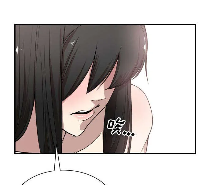 双面保娒漫画漫画,第9章：转过去15图