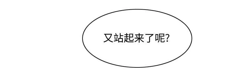 双面冤家漫画漫画,第17章：原因39图