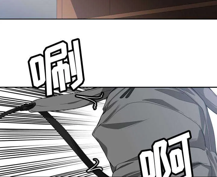 双面冤家漫画漫画,第15章：绝不打给你31图