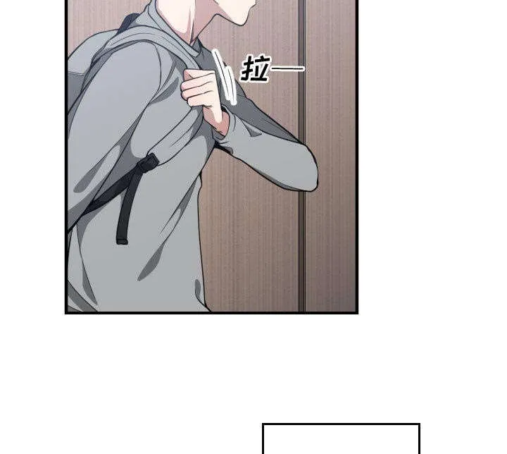 双面冤家漫画漫画,第26章：戒掉他33图