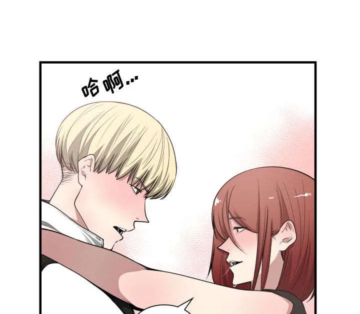 双面冤家漫画漫画,第12章：送我回去36图