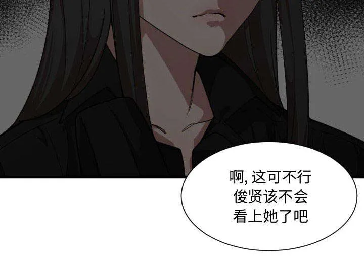 冤家双男主漫画推荐漫画,第27章：渐行渐远30图