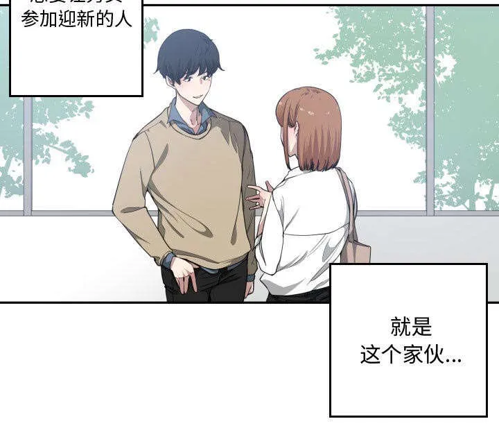 冤家双男主漫画推荐漫画,第27章：渐行渐远5图