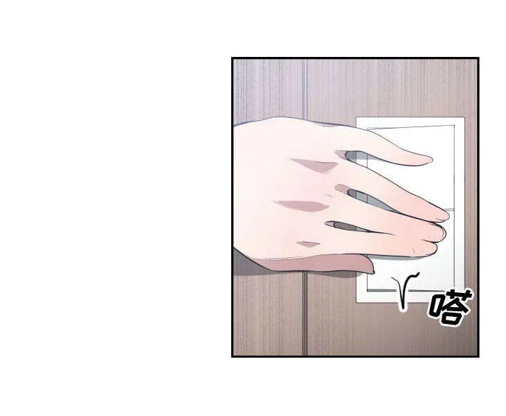 双面冤家漫画百度网盘漫画,第13章：来上次那个地方48图