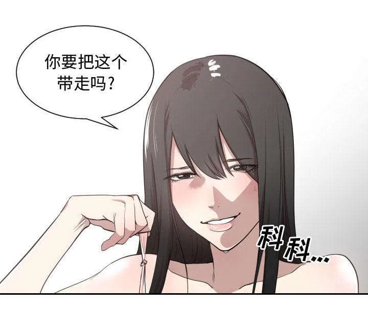 双面冤家漫画漫画,第6章：点名12图