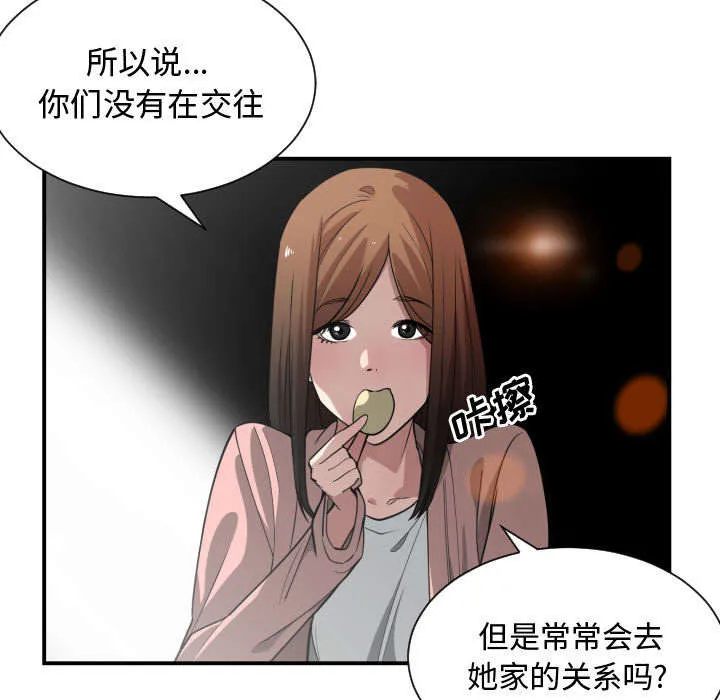 冤家双男主漫画推荐漫画,第22章：复杂的情况9图