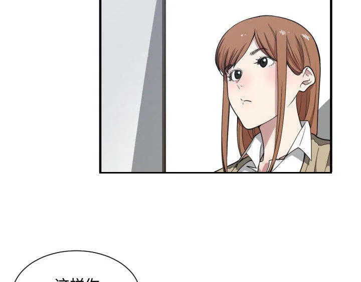 双面冤家漫画漫画,第28章：听我说28图