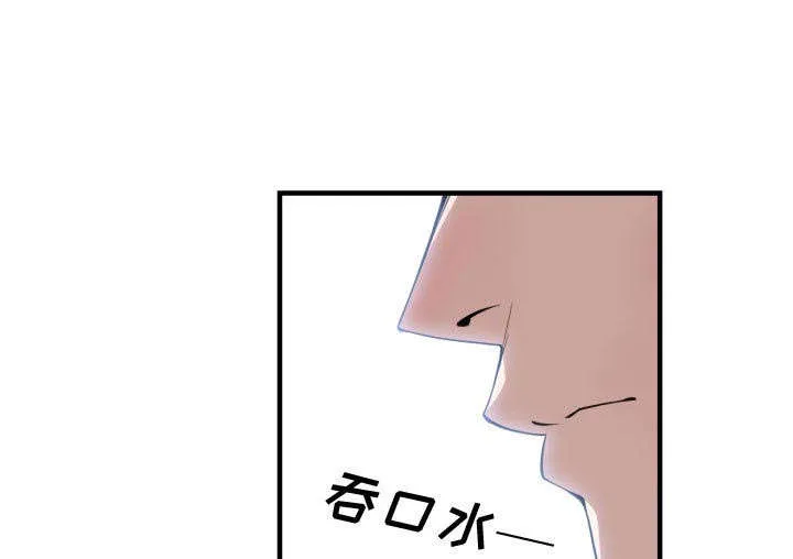 冤家双男主漫画推荐漫画,第25章：犹豫6图