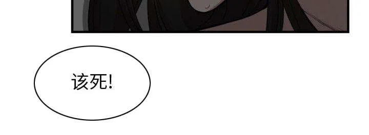 双面保娒漫画漫画,第9章：转过去43图