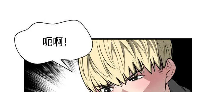冤家双男主漫画推荐漫画,第5章：地位1图