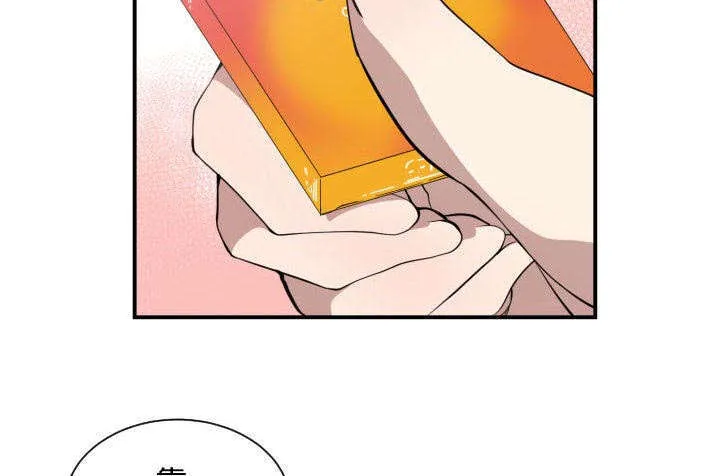 双面冤家漫画漫画,第6章：点名22图