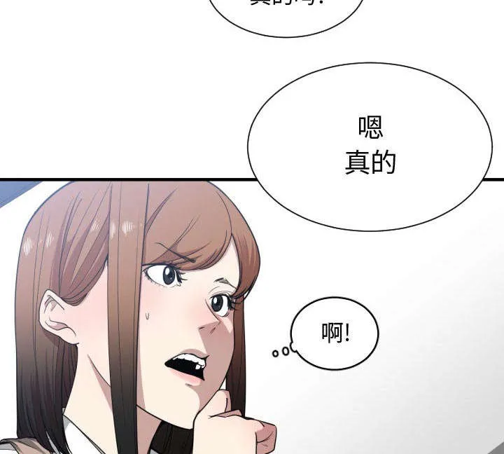 双面冤家漫画漫画,第29章：学长22图