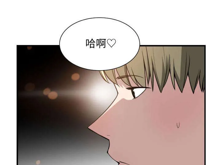 双面冤家漫画漫画,第23章：有那么一个人27图