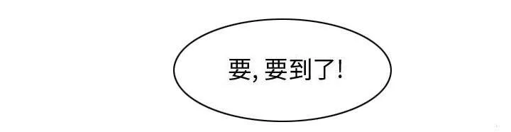 冤家双男主漫画推荐漫画,第5章：地位36图
