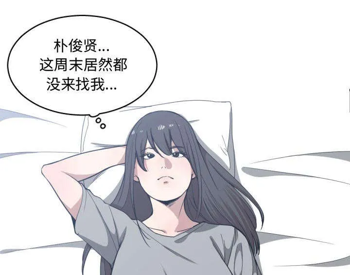 冤家双男主漫画推荐漫画,第27章：渐行渐远32图