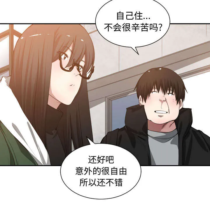 双面冤家漫画漫画,第15章：绝不打给你5图