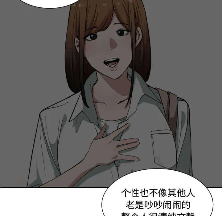 冤家双男主漫画推荐漫画,第25章：犹豫42图