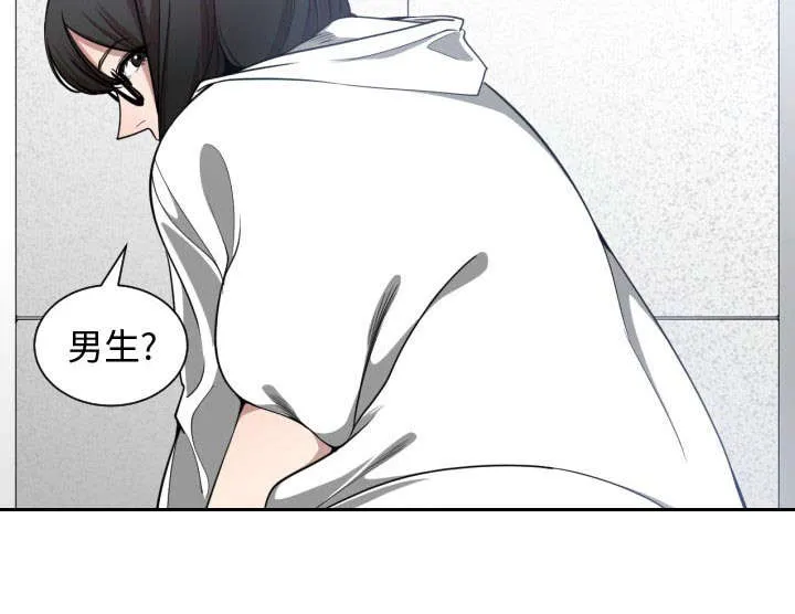 双面冤家漫画漫画,第8章：关系30图