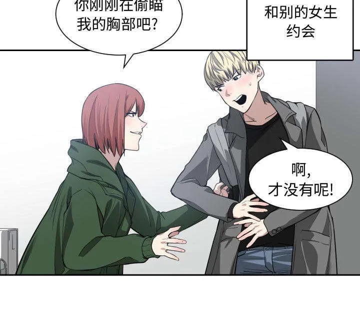 双面冤家漫画漫画,第7章：边缘人28图