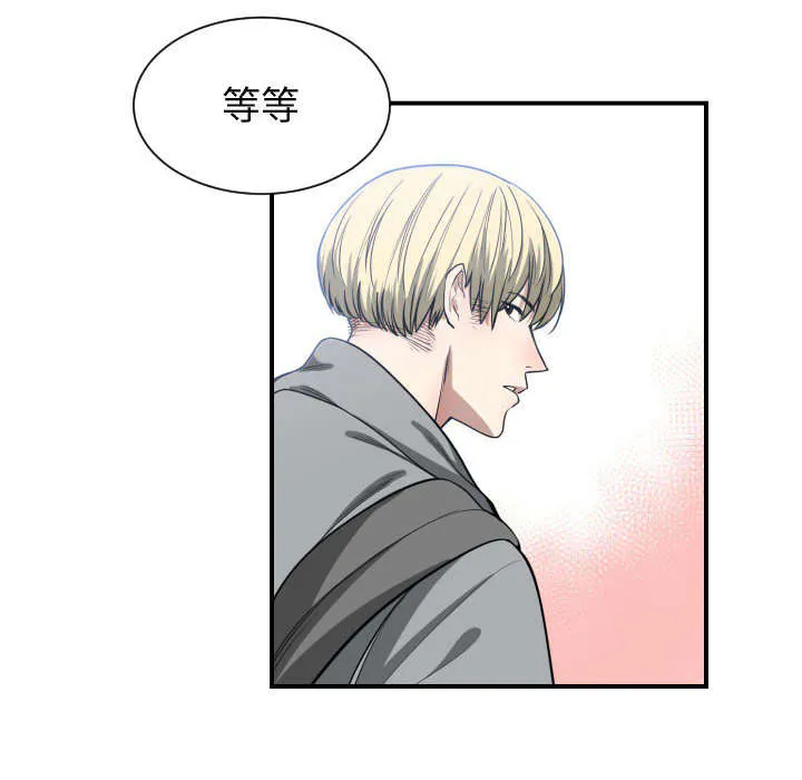 双面冤家漫画全50集漫画,第14章：下课后来我家25图