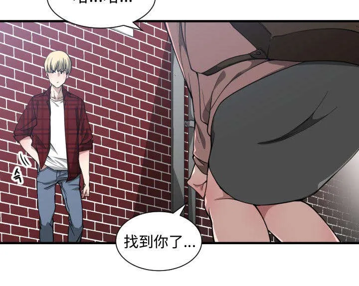 双面冤家漫画漫画,第20章：来不来28图