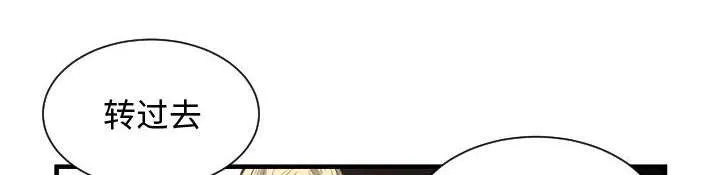 双面保娒漫画漫画,第9章：转过去47图