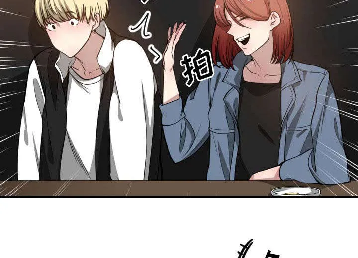 双面冤家漫画的更新时间漫画,第11章：喝酒48图