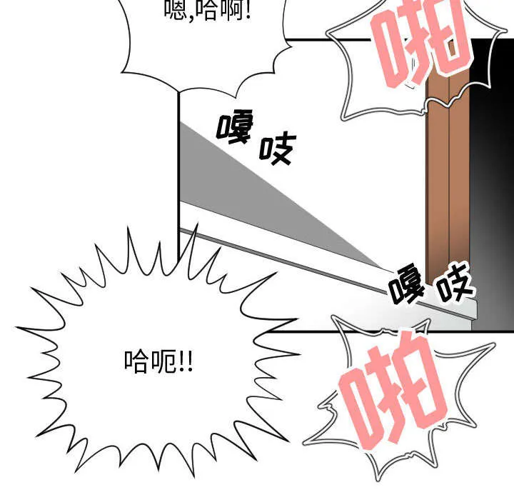 双面冤家漫画百度网盘漫画,第13章：来上次那个地方17图
