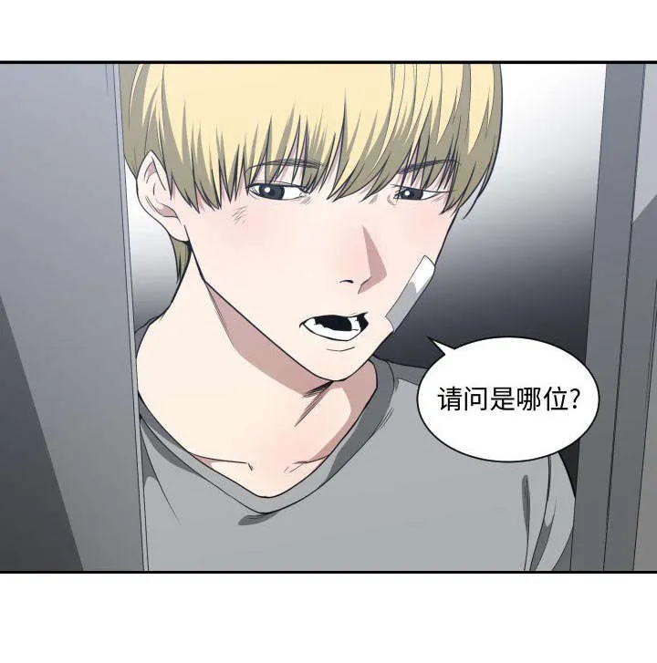 双面冤家漫画漫画,第30章：挨揍47图