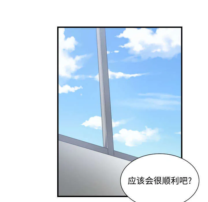 冤家双男主漫画推荐漫画,第27章：渐行渐远18图