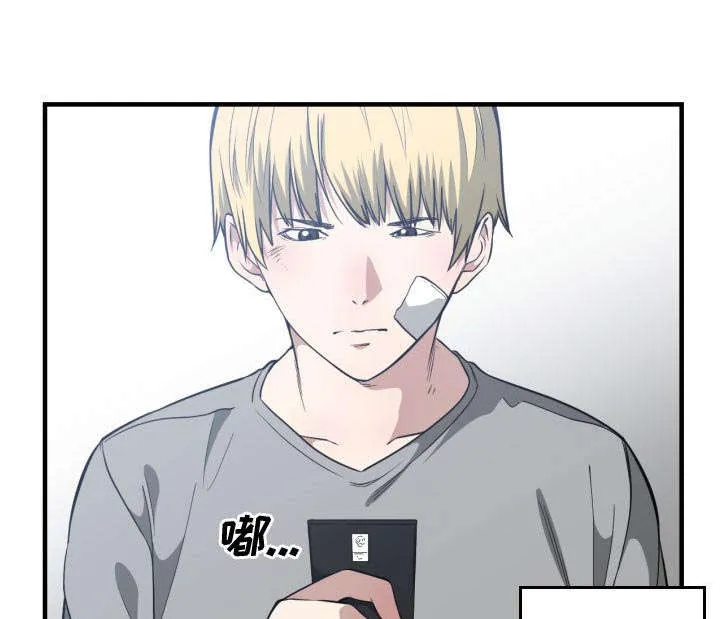 双面冤家漫画漫画,第30章：挨揍36图