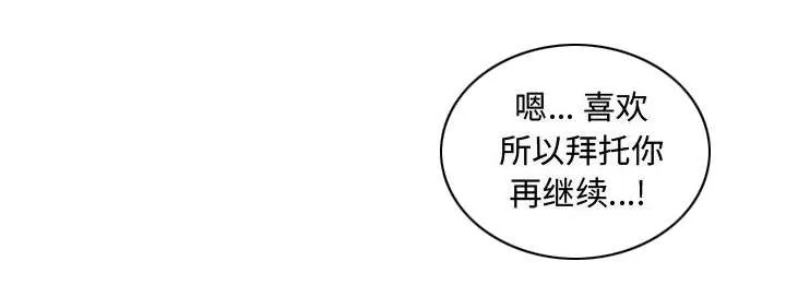 双面保娒漫画漫画,第9章：转过去41图