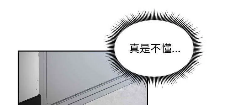双面沦陷漫画免费下拉式漫画,第16章：开门26图