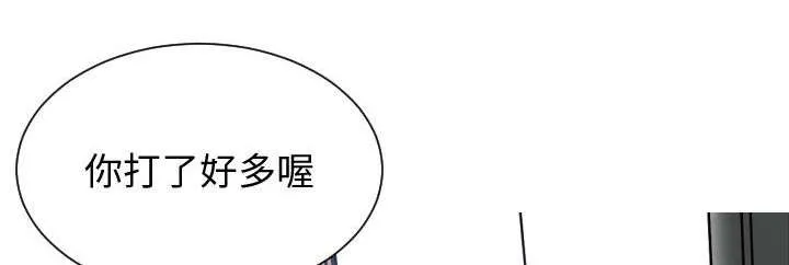 双面沦陷漫画免费下拉式漫画,第16章：开门50图