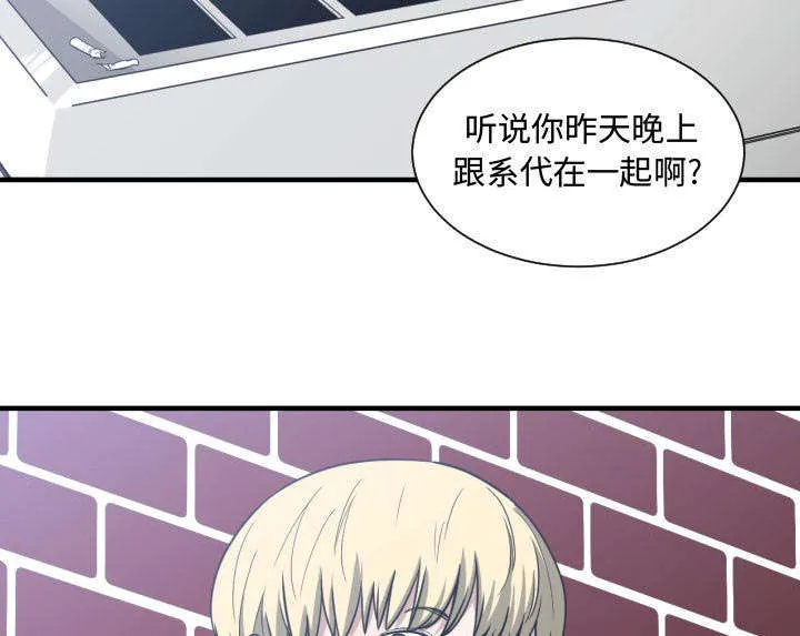 冤家双男主漫画推荐漫画,第25章：犹豫24图