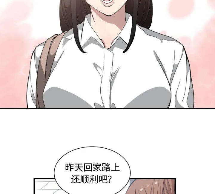 双面冤家漫画漫画,第29章：学长16图