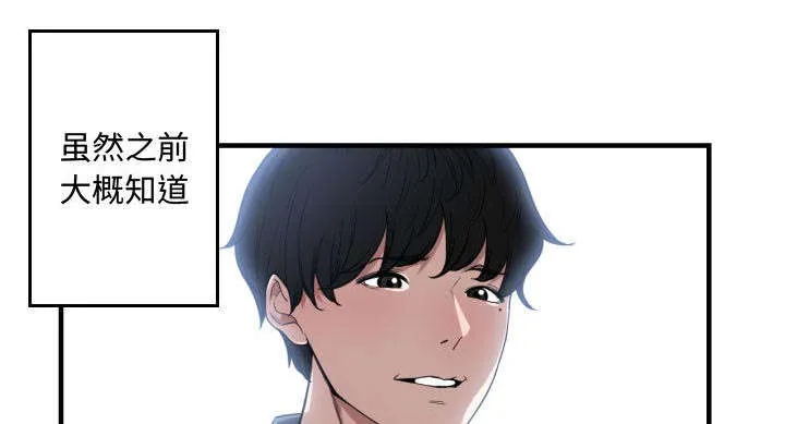 冤家双男主漫画推荐漫画,第27章：渐行渐远1图