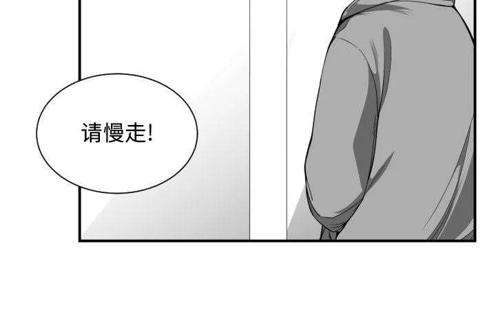 双面冤家漫画漫画,第23章：有那么一个人59图