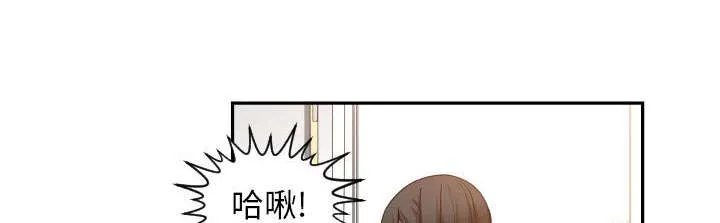 双面冤家漫画漫画,第21章：发现49图