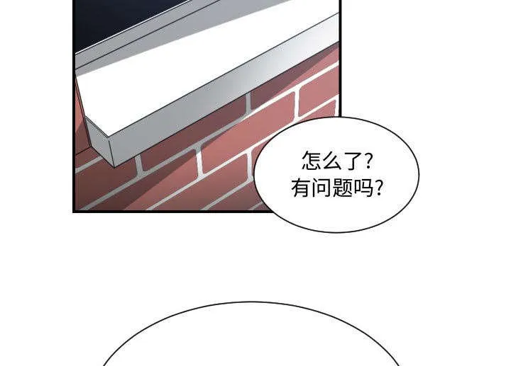 双面冤家漫画漫画,第30章：挨揍3图