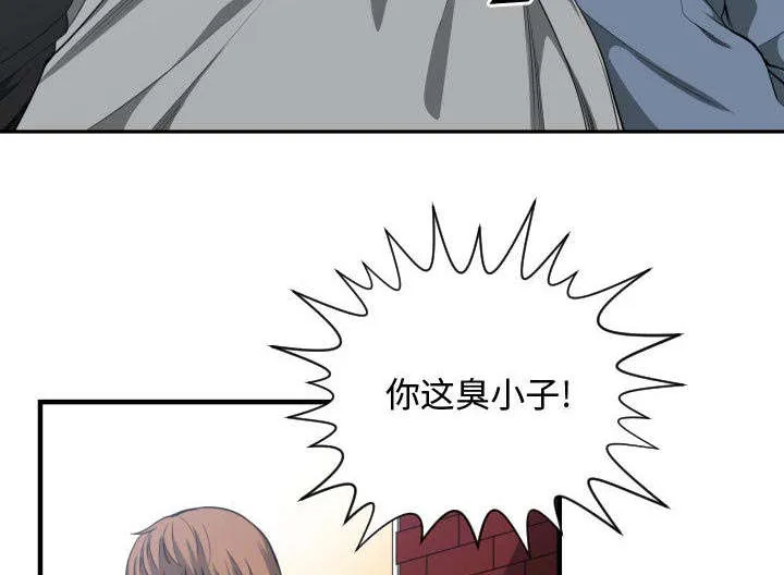 双面冤家漫画漫画,第30章：挨揍24图