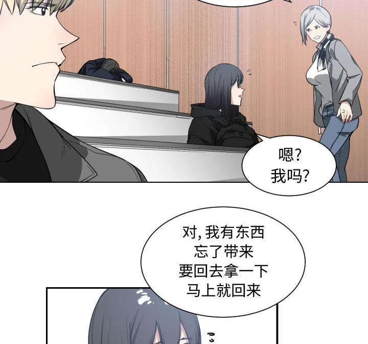 双面冤家漫画漫画,第6章：点名35图