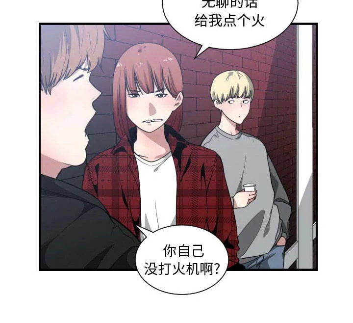 双面冤家漫画漫画,第26章：戒掉他12图