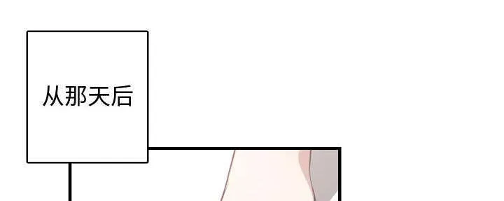 双面冤家漫画漫画,第6章：点名1图