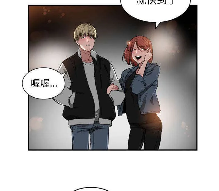 双面冤家漫画漫画,第12章：送我回去10图